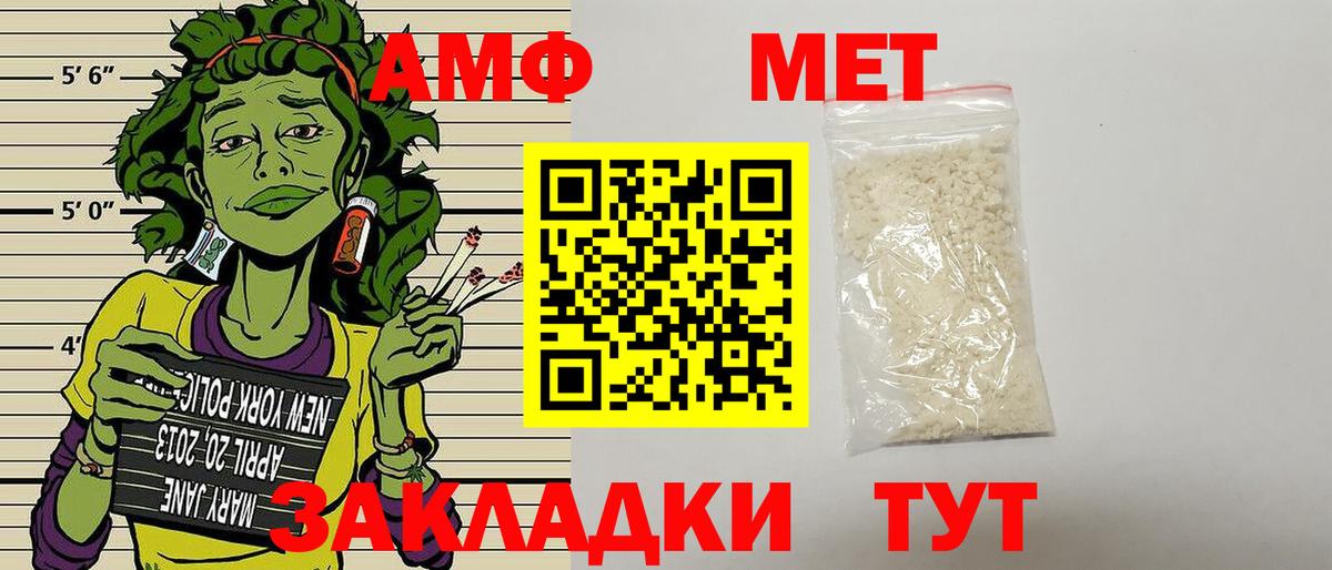 Тара  Амфетамин 98%  Вход с VPN 