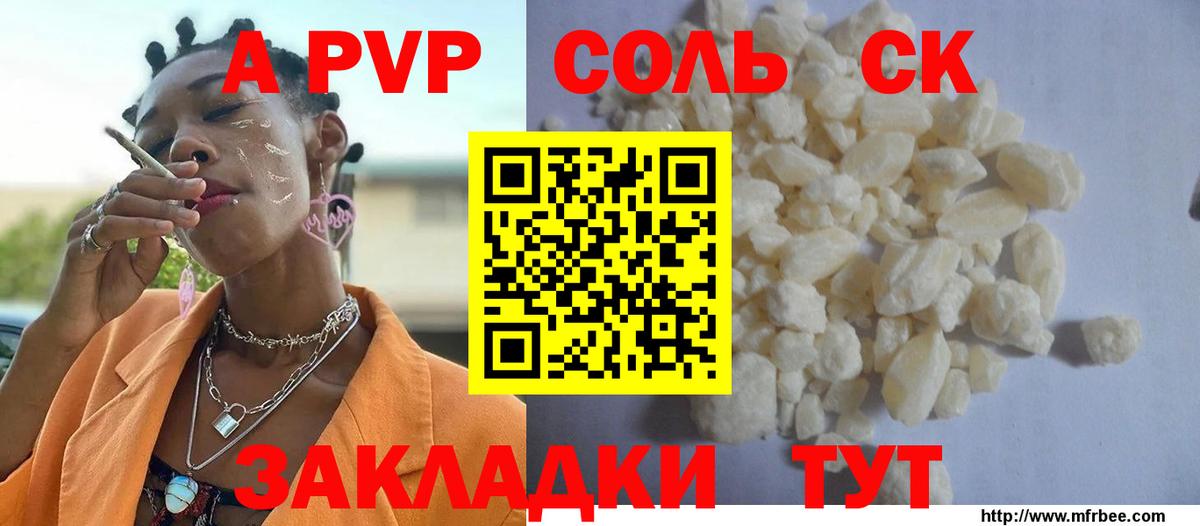 Alpha-PVP VHQ Тара