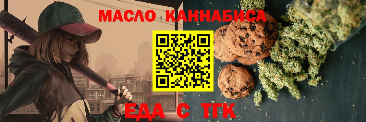 Тара  Canna-Cookies марихуана  Вход с VPN 