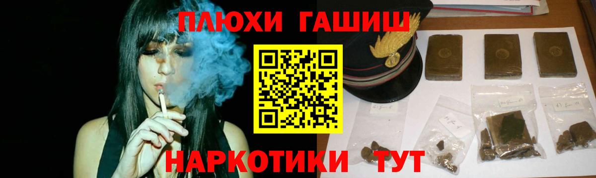 ГАШИШ 40% ТГК  Вход с VPN  ГАШ индика сатива  Гашиш  закладки  Тара 