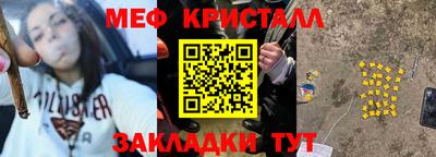прущий лед Ликино-Дулёво