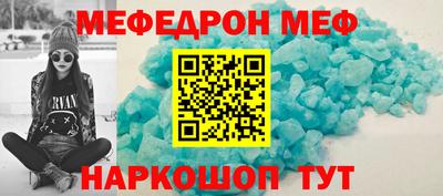 прущий лед Ликино-Дулёво