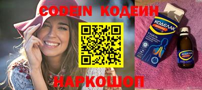 каннабис Лесосибирск