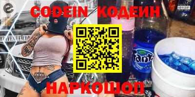 скорость Ливны