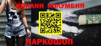 прущий лед Ликино-Дулёво