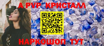 скорость Ливны