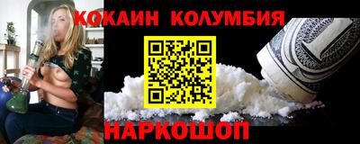скорость Ливны
