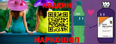скорость Ливны