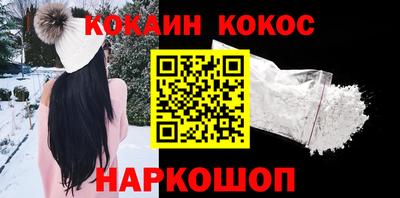 каннабис Лесосибирск