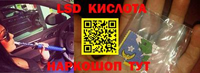 каннабис Лесосибирск