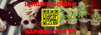скорость Ливны