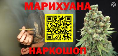 каннабис Лесосибирск