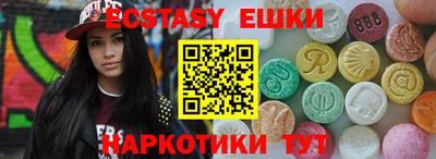 прущий лед Ликино-Дулёво