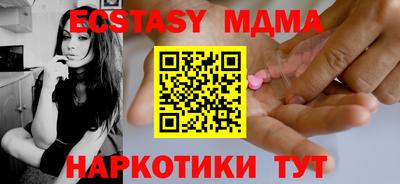 каннабис Лесосибирск