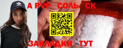 каннабис Лесосибирск