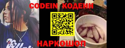 каннабис Лесосибирск