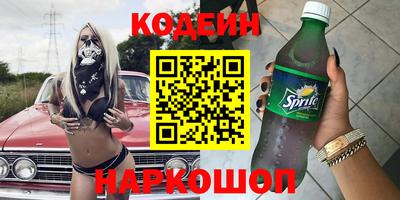 каннабис Лесосибирск