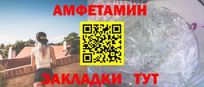 скорость Ливны