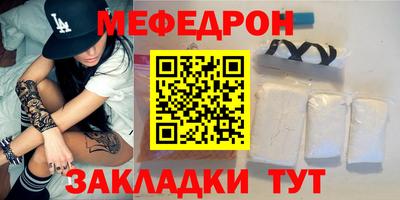 каннабис Лесосибирск