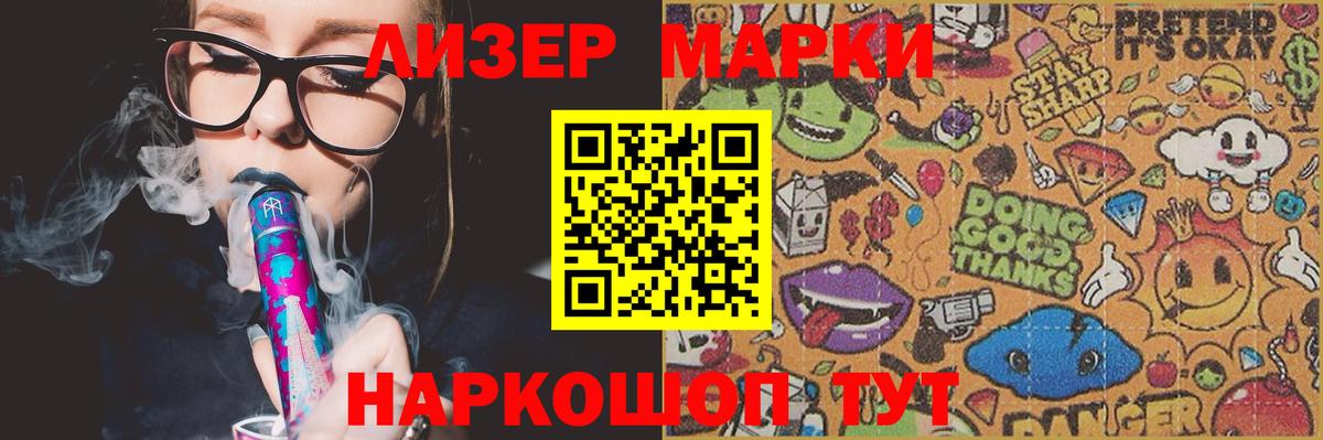 Лсд 25 экстази  Лсд 25 экстази кислота  Вход с VPN  Лсд 25 экстази кислота  Тара 