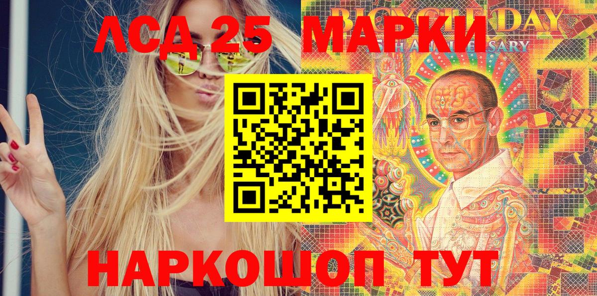 Наркотические марки 1500мкг Тара