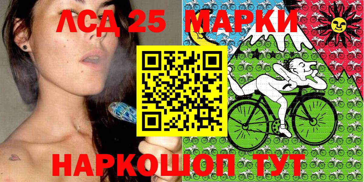 Наркотические марки  Наркотические марки 1,8мг  Вход с VPN  Тара  Наркотические марки 1,8мг 