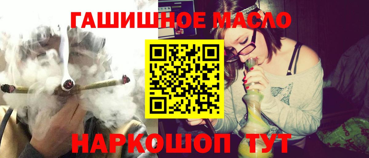 Дистиллят ТГК Wax  Вход с VPN  Тара 